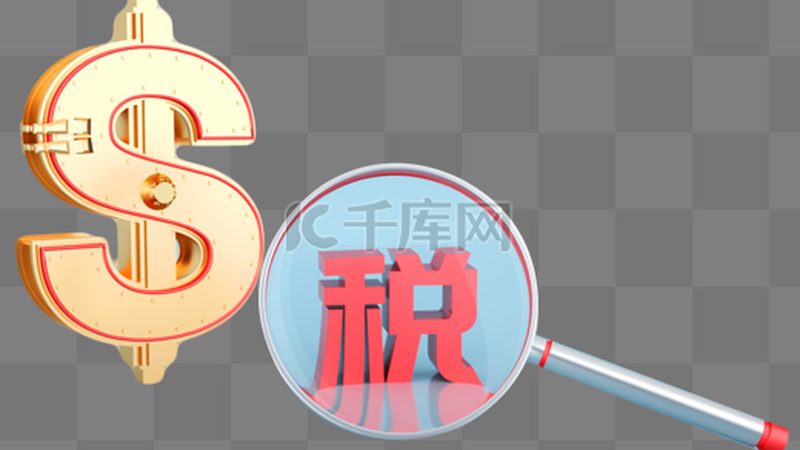 商标转让注册号在哪里看