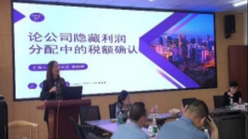 税务筹划正规流程揭秘：合规避税的稳健之道