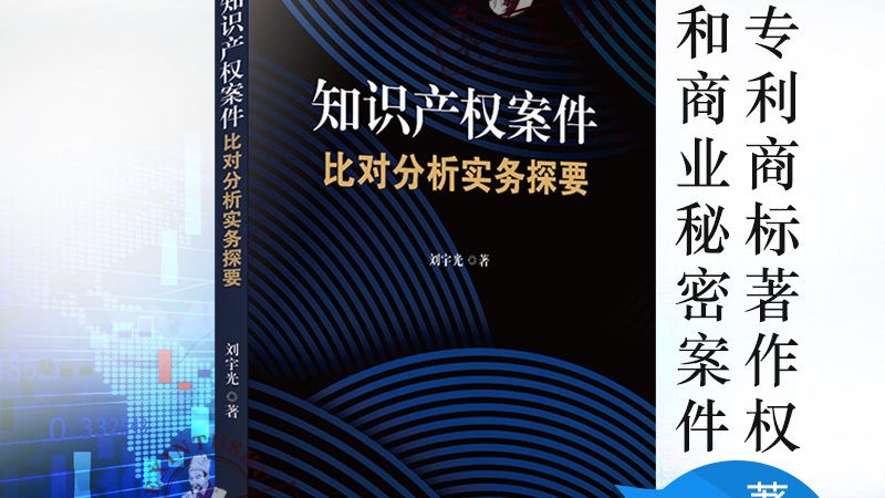 企业税务筹划：如何选择专业咨询机构**