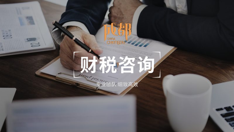 中小企业高企认定后，如何维护高企资格？关键点解析**