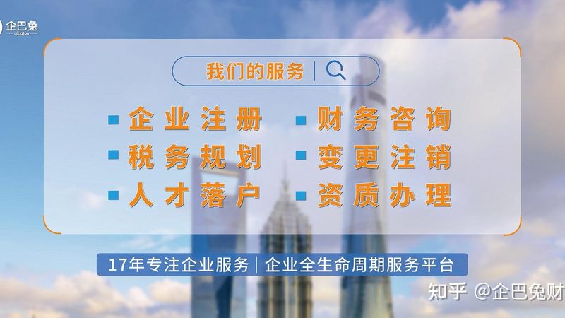医疗器械经营许可证代办流程及费用解析