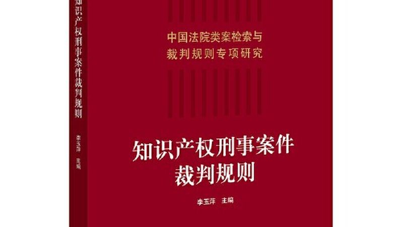 知识产权是高新技术企业认定的重要指标。企业需重视以下方面：