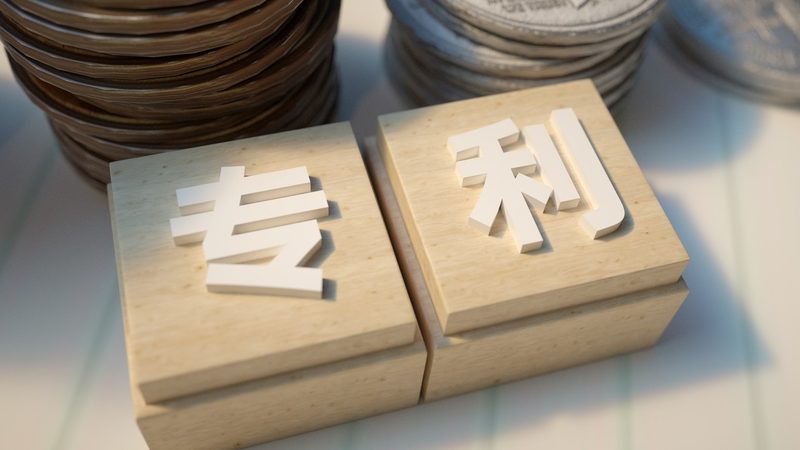 注册公司营业执照，价格背后的考量因素**