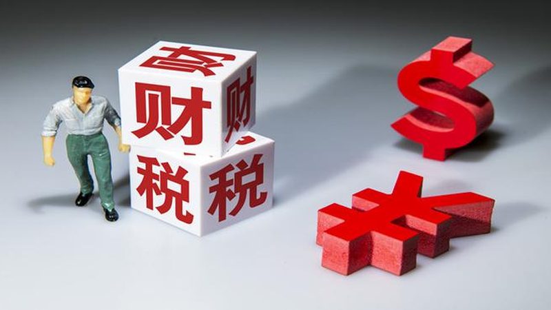 上海著作权登记流程解析：时间与注意事项