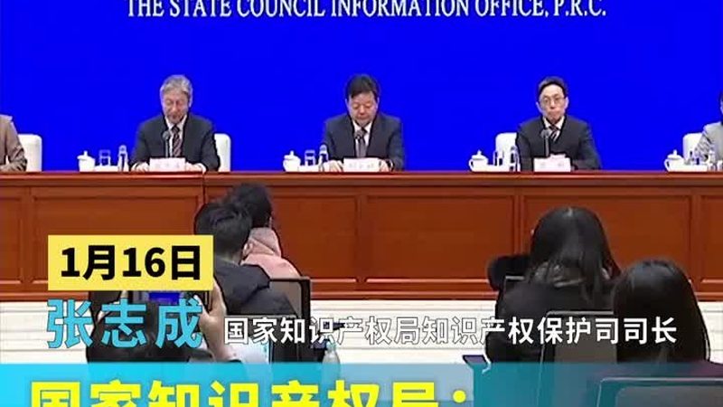 北京专利申请代理机构十大品牌