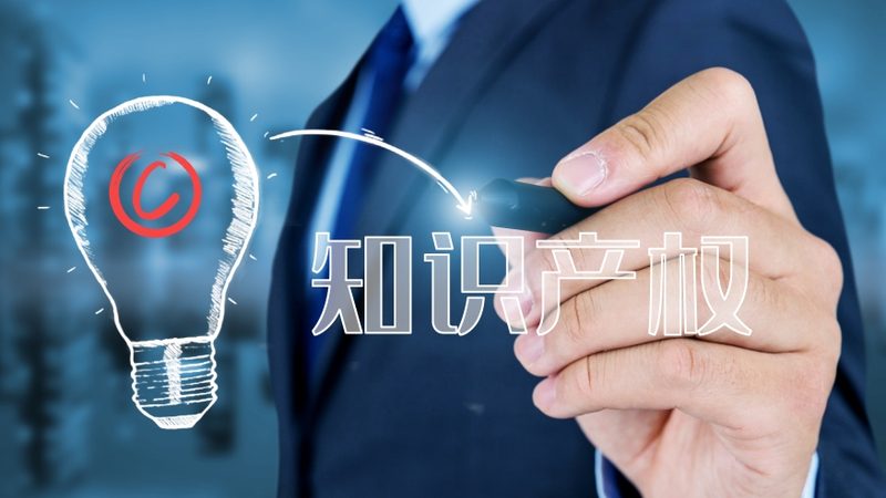 中小企业如何选择高企认定领域：关键因素与实操建议**