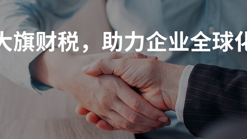 除了上述两项主要费用外，代办营业执照过程中可能还会产生以下费用：